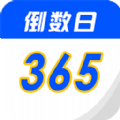 生日时光纪念日 