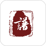 云族谱 