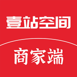 壹站空间商家端 