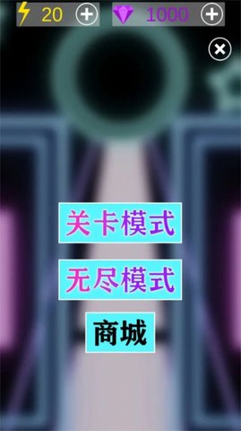 星域球2025