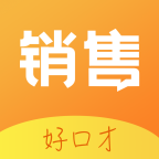 销售小秘 