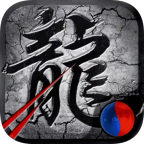 小盟散人无限刀 