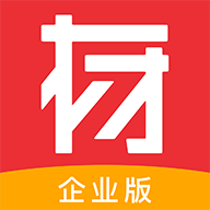 有材 