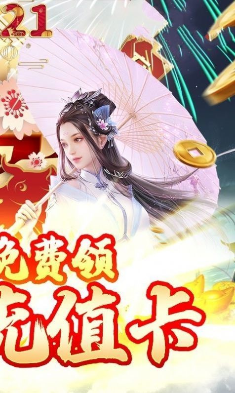 封忆仙录