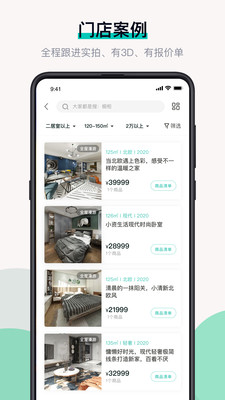 布偶宅筑