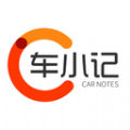 车小记 