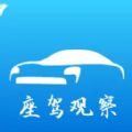 座驾观察 