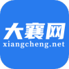 大襄网 