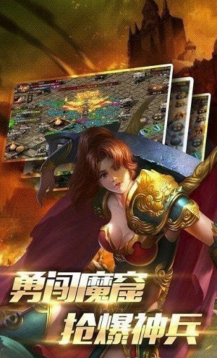 圣天冰雪单职业