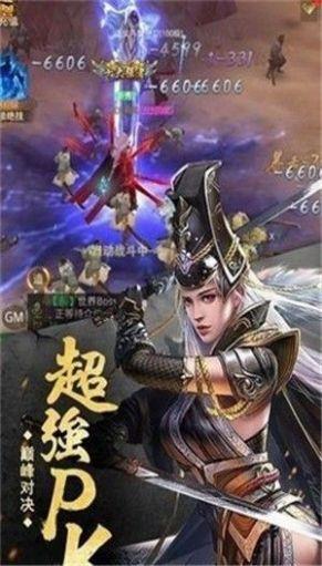 创世封神王城至尊