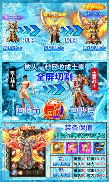 巨龙之戒传奇
