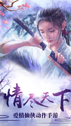 茅山降魔之天将传