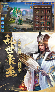 马踏三国