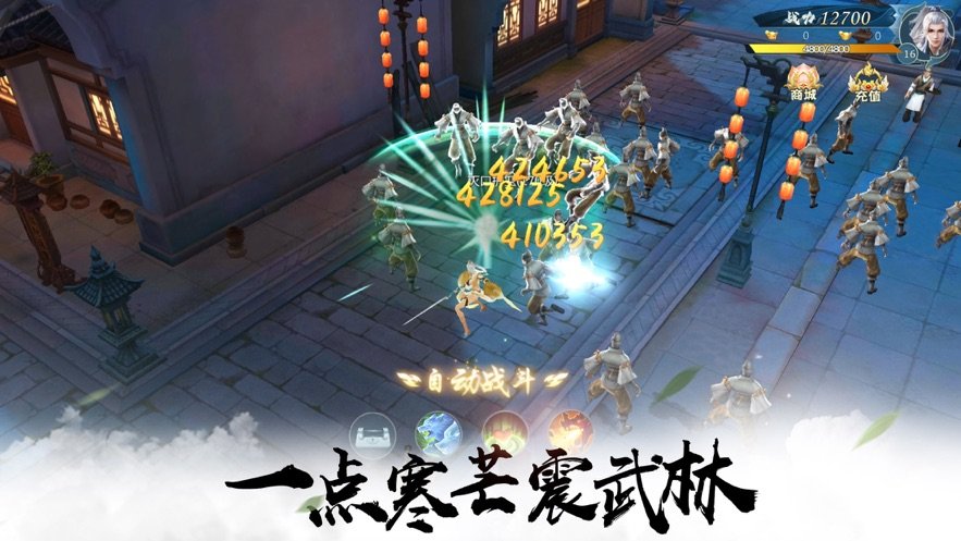 上古蛮荒录