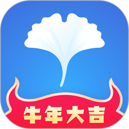 安心助老 