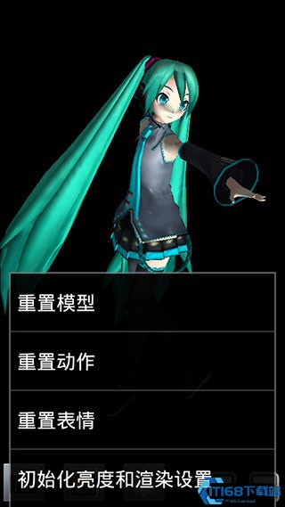 mikumikudance中文版