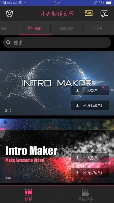 intro maker