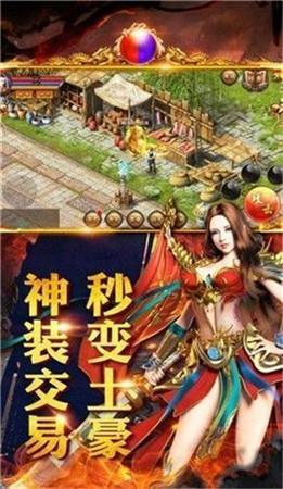 浴血征战传奇