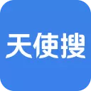 天使搜 