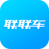 联联车 