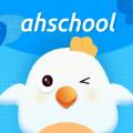 ahschool思维训练 