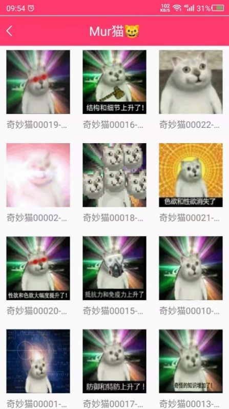 做表情包