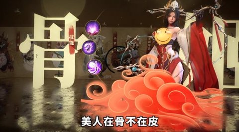 降魔西游