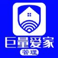 巨量爱家 