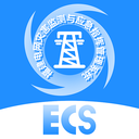 ECS应急指挥app 