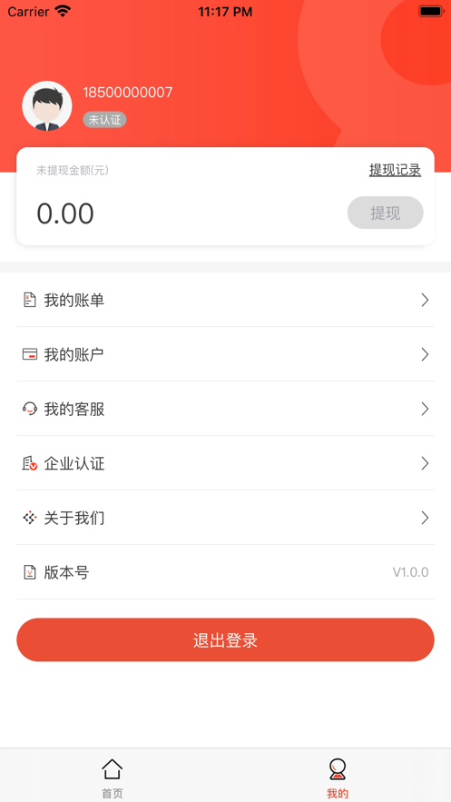 嗨易积分