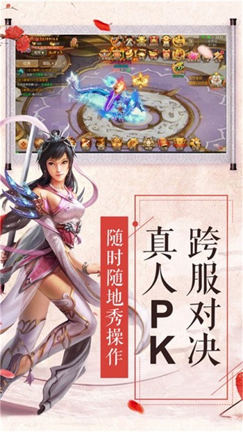 我闯江湖