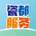 瓷都服务 