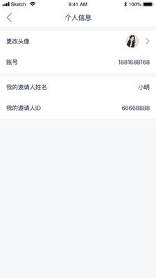 乔木信息