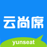 云尚席终端系统 