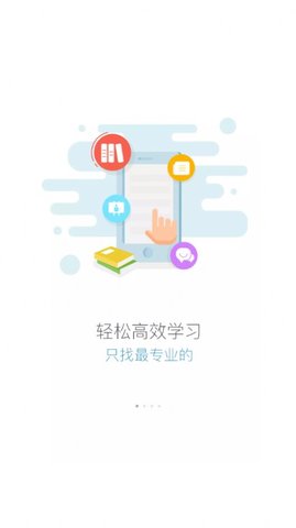 八一e学