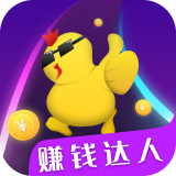 赚钱达人 