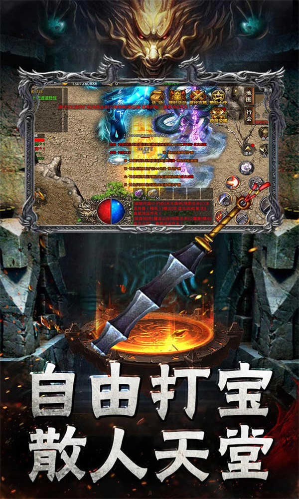 美杜莎传奇鸿蒙区