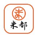 米都 