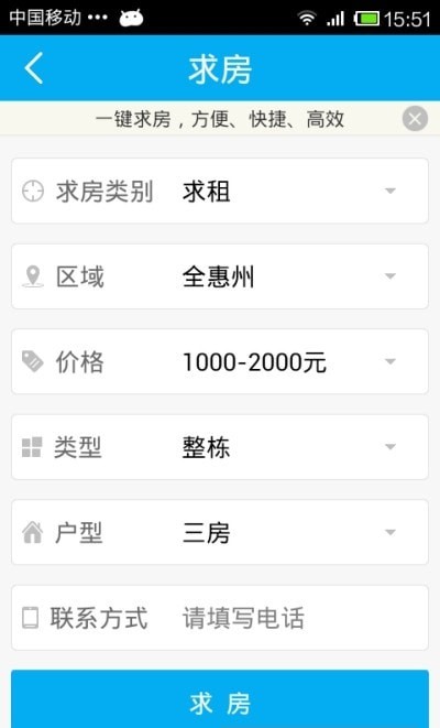 悠房经纪