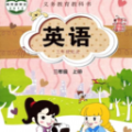 闽教英语点读 