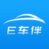 E车伴 