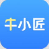 牛小匠 