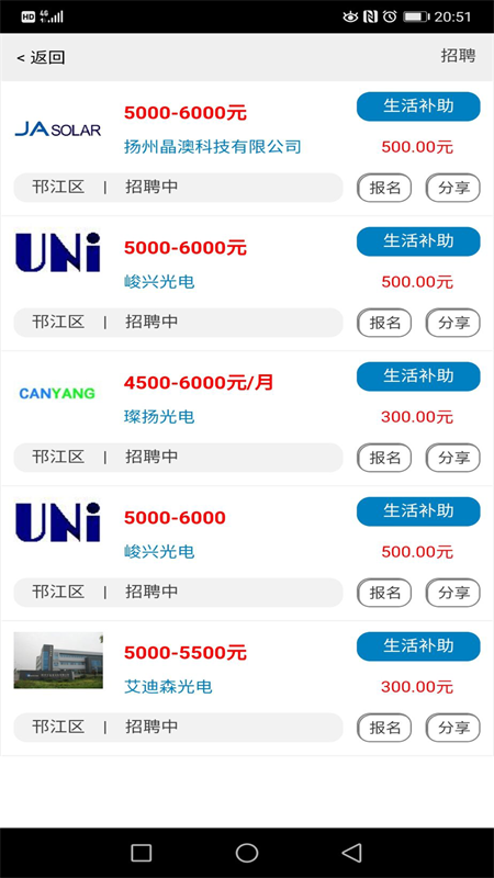 鼎坤就业