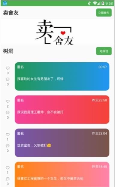 小青同学