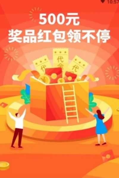 许愿到家