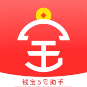 钱宝5号助手 