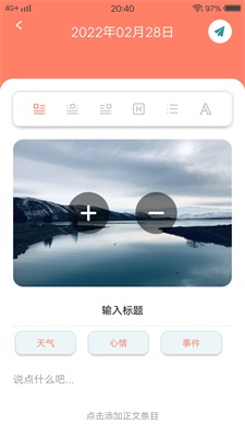 MeTuBe翻译