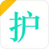 护师护士护考题库 