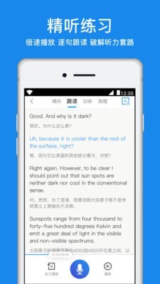学为贵托福