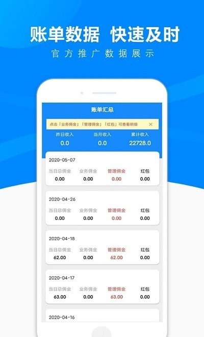 聚力团